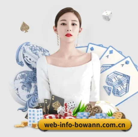全球化